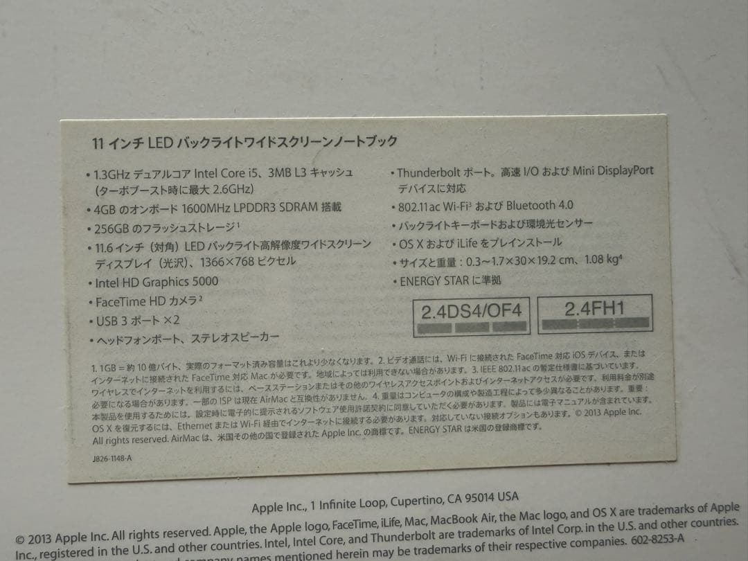 MacBook Air 11インチ（Mid 2013）