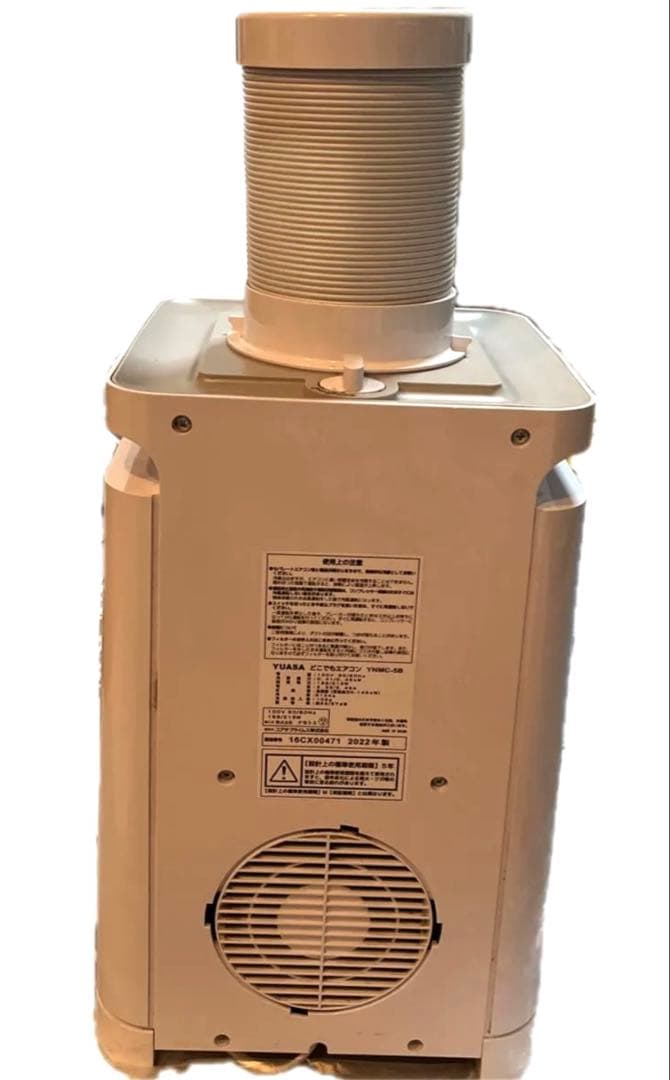 どこでもエアコン YNMC-5B