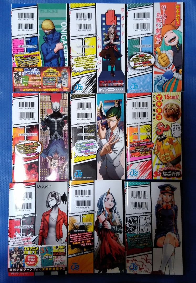 僕のヒーローアカデミア ヒロアカ 全巻セット＋映画特典 4冊