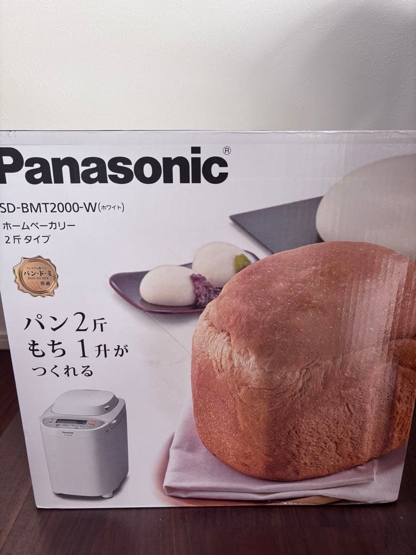 ホームベーカリー パン焼き器 2斤 40オートメニュSD-BMT2000-W
