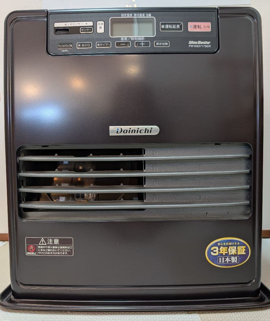 【直接引取値引あり】10〜13畳★Dainichi 石油ファンヒーター