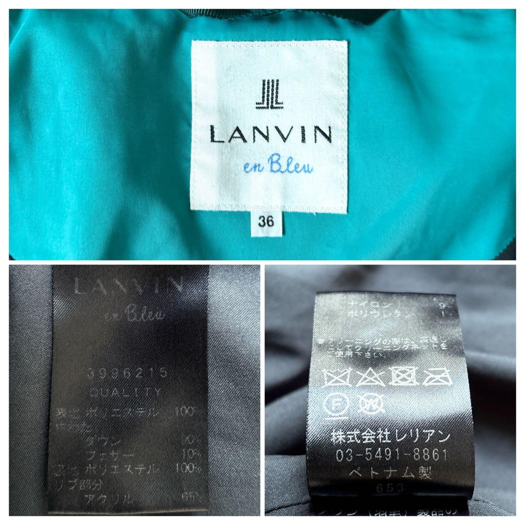 美品 ランバンオンブルー ショート丈ハイネックダウンジャケット ターコイズブルー