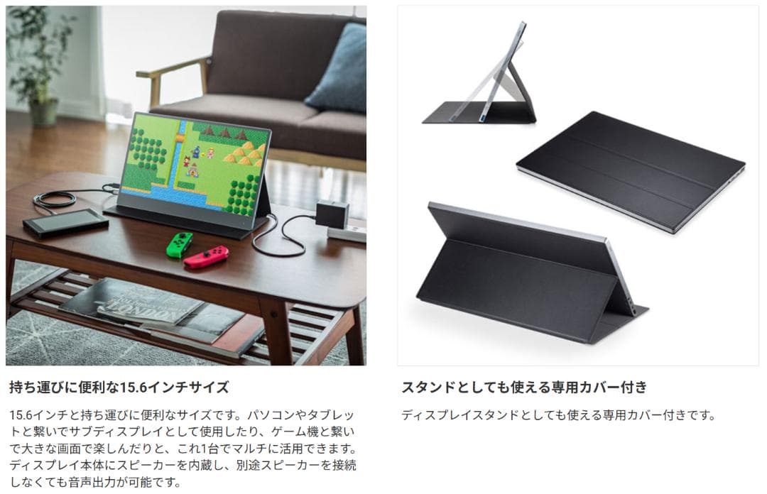 サンワサプライ モバイルモニター DP-02