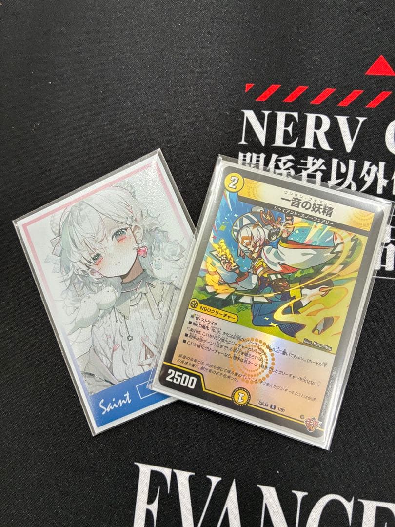 【最終値下げ】デュエマ　4c創世竜　高レート　調整用パーツ付き