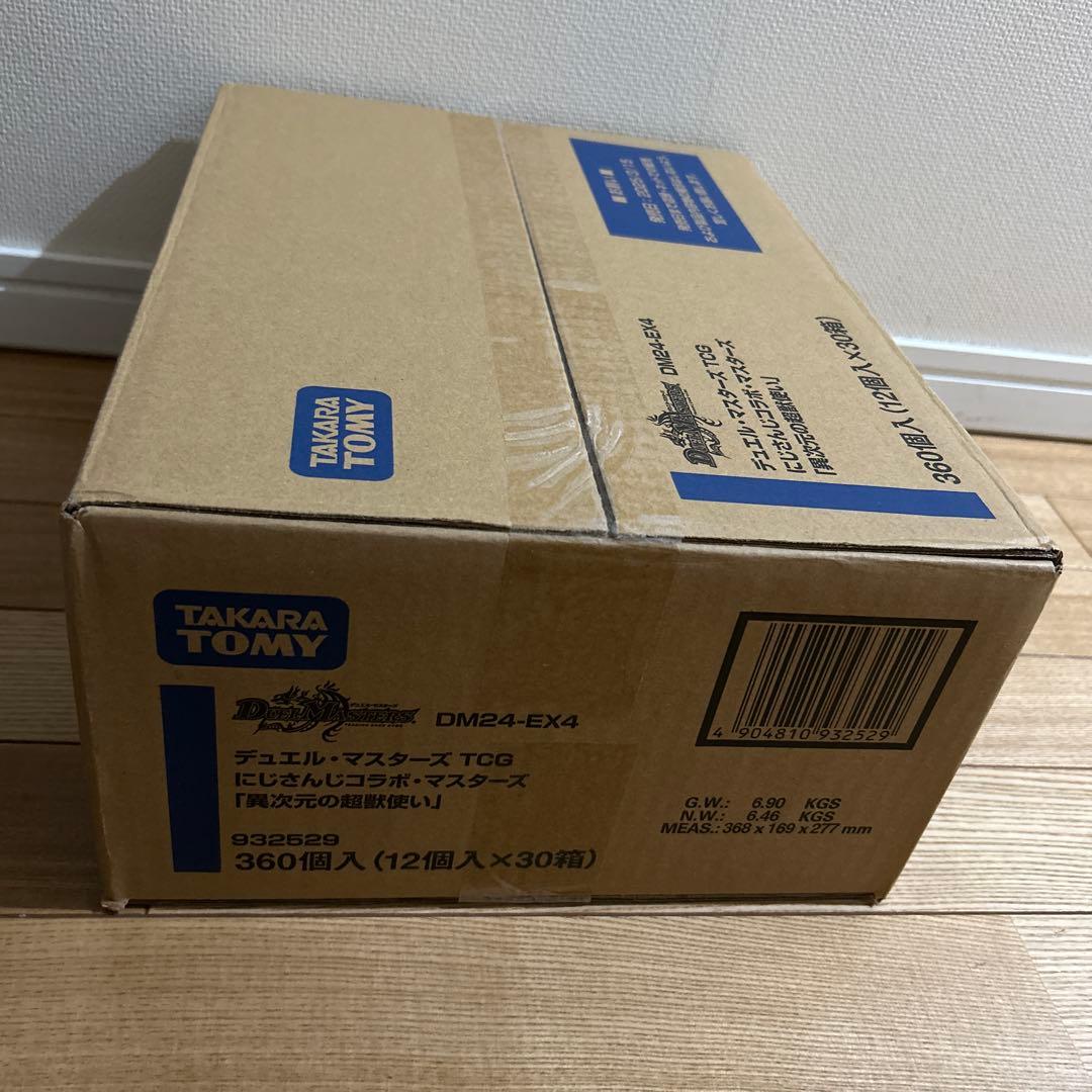 デュエル・マスターズ TCG にじさんじコラボ DM24-EX4異次元の超獣使い