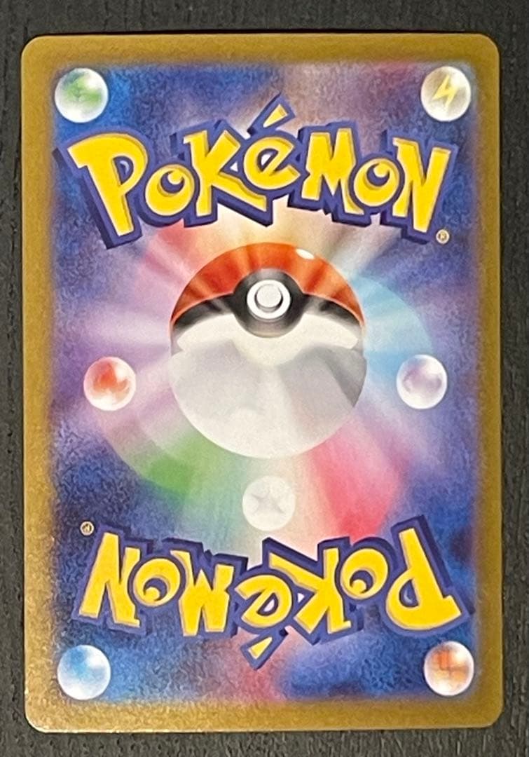 ポケモンカード メガルカリオex MUR 092/063