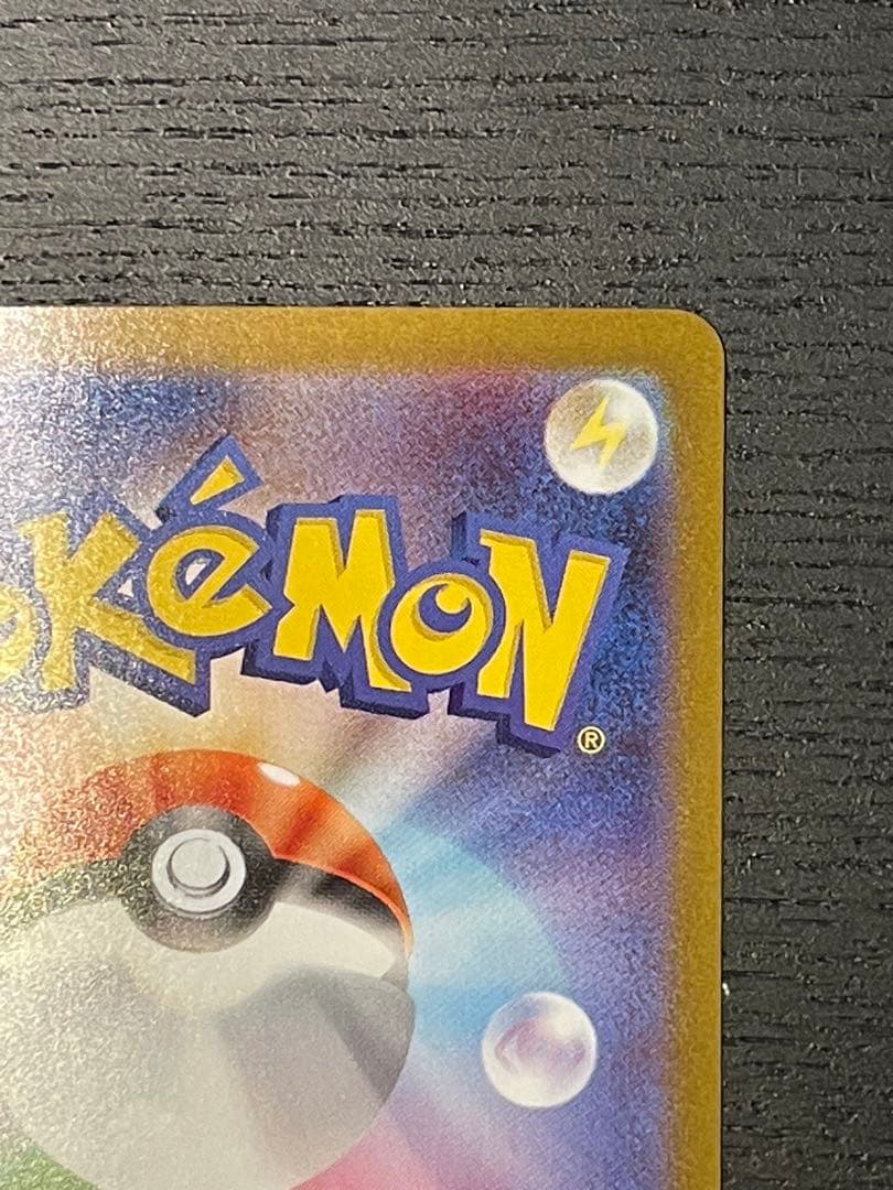 ポケモンカード メガルカリオex MUR 092/063