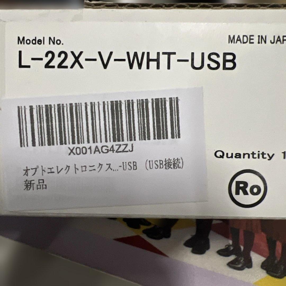 OPTICON L-22X-V-WHT-USB バーコードリーダー