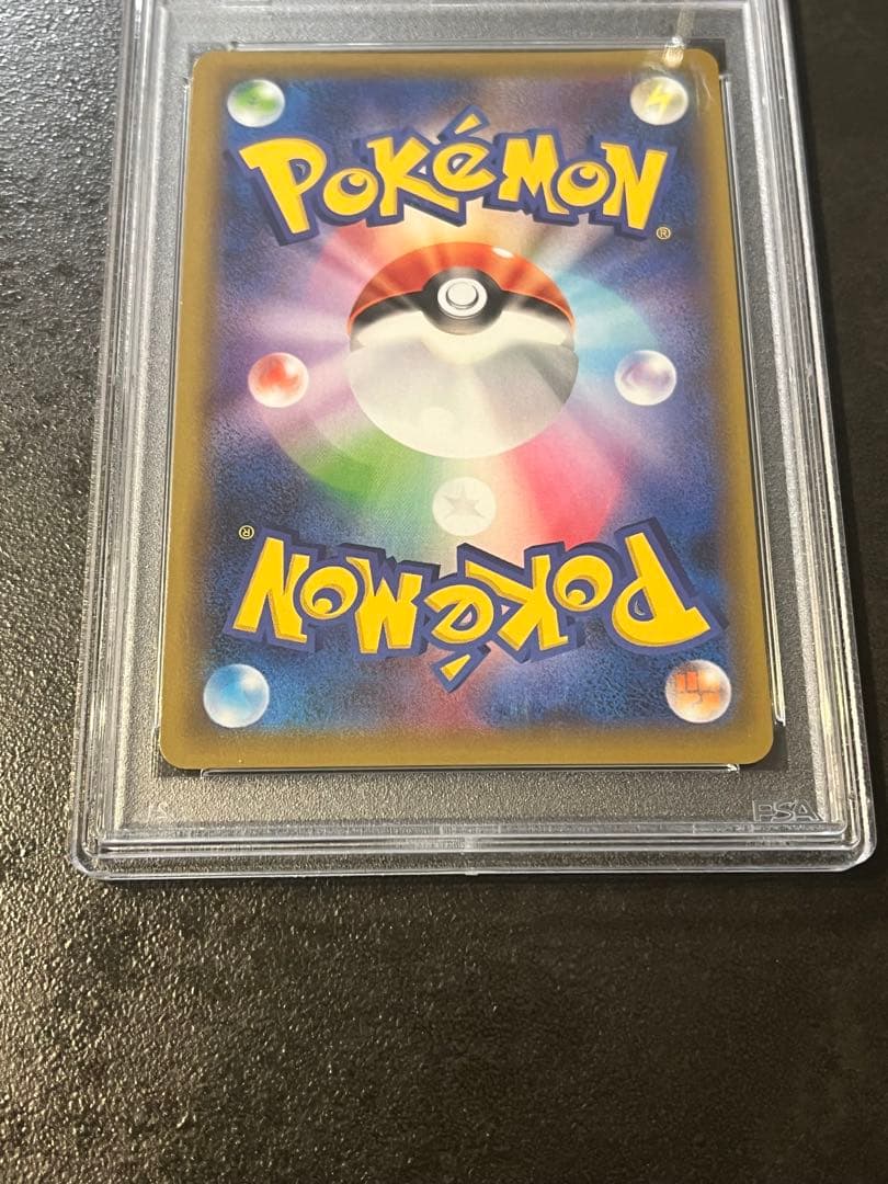 マリィ シールド SR 068/060 PSA9