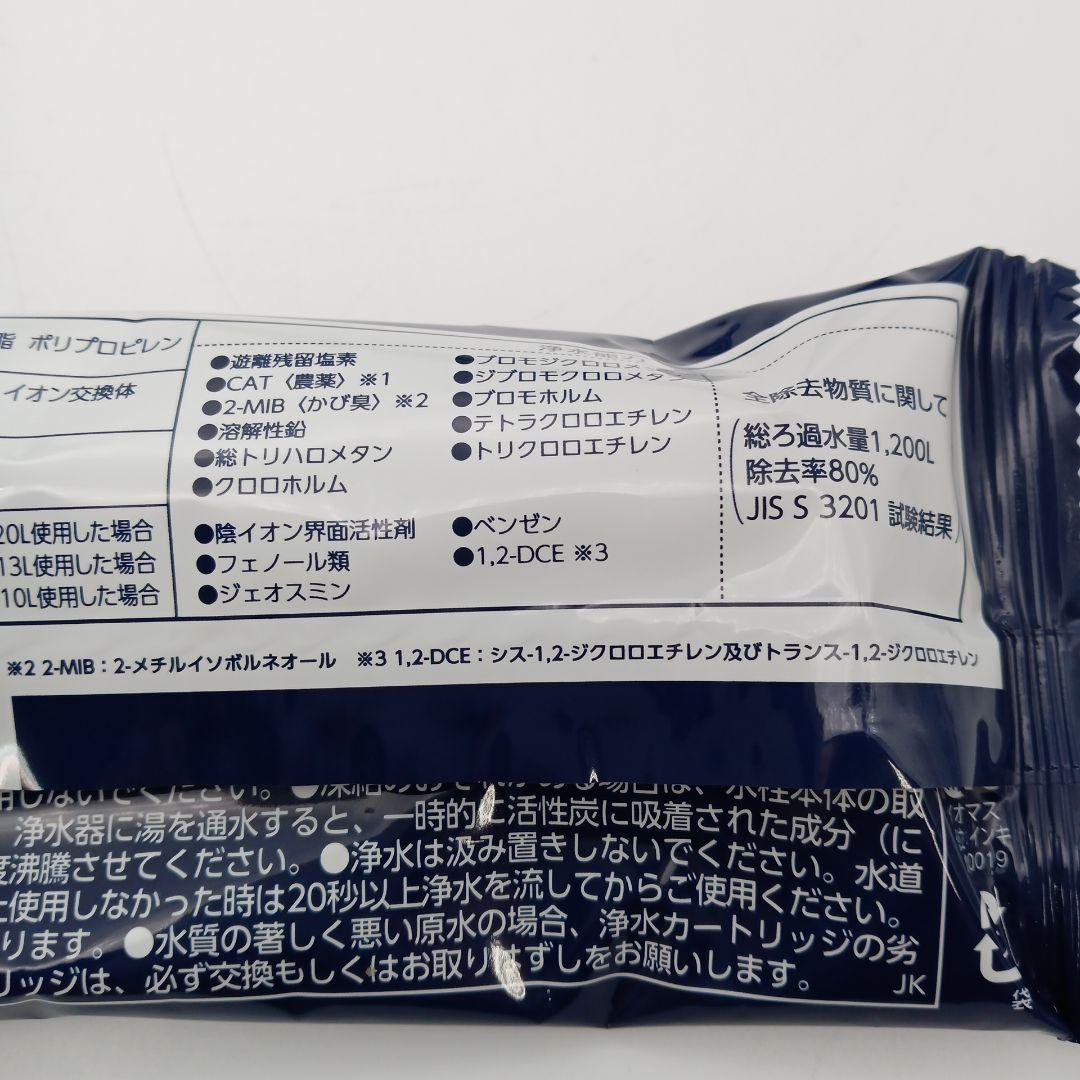 (Q4050) タカギみず工房　浄水器交換カートリッジ　3本セット