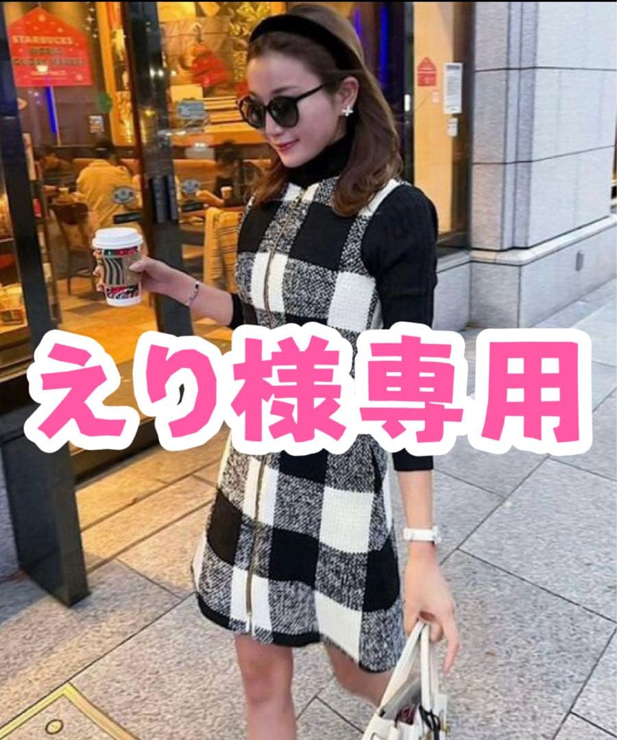 sheller シェリエ フロントジップワンピース チェック