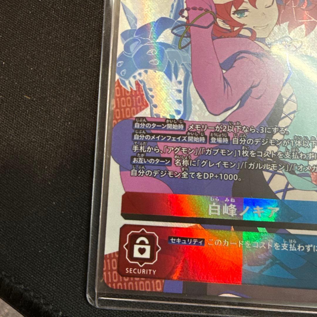 白峰ノキア SR SP 1枚　BT22-084 デジモンカード