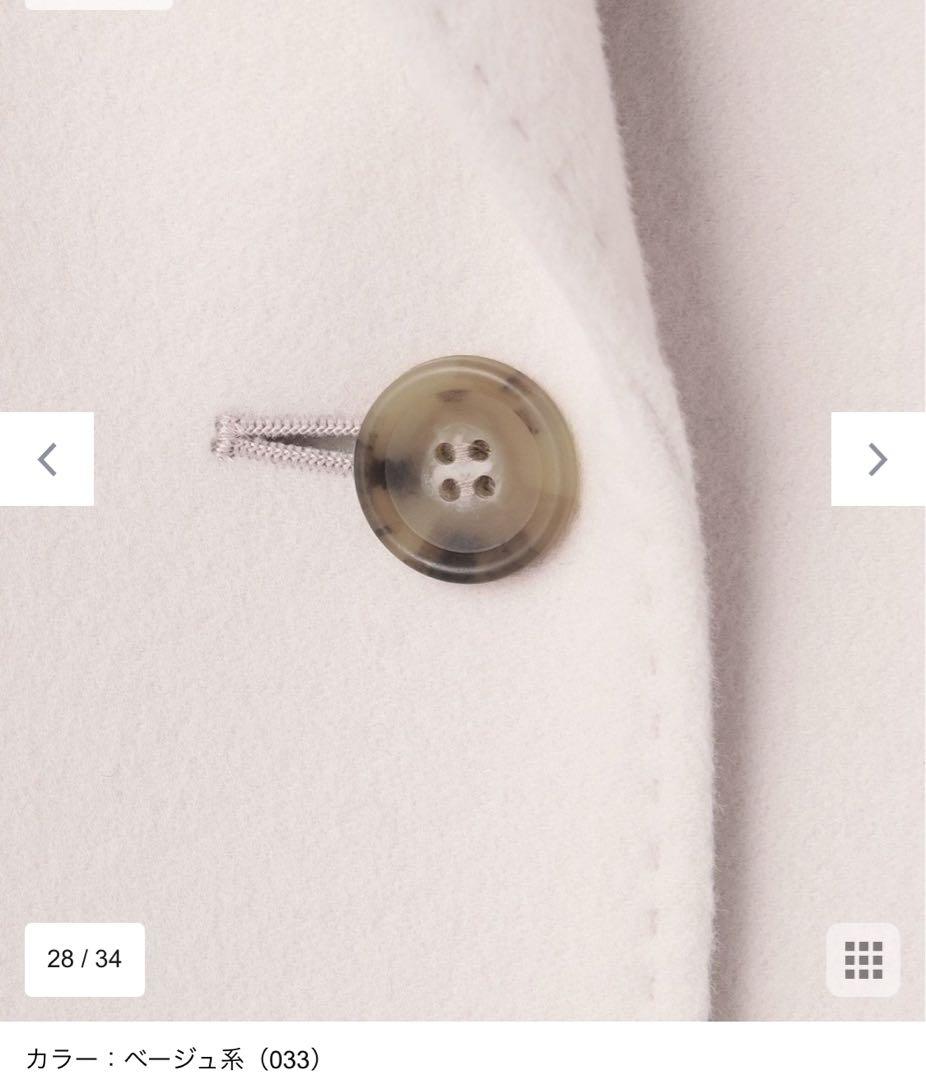 はーるん様【新品タグ付】23区　ウールカシミヤチェスターコート　サイズ38M