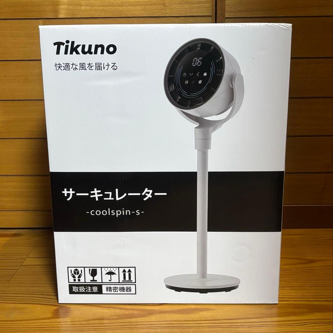 サーキュレーター DCモーター 静音 扇風機兼用 3D 自動首振り AIスマート