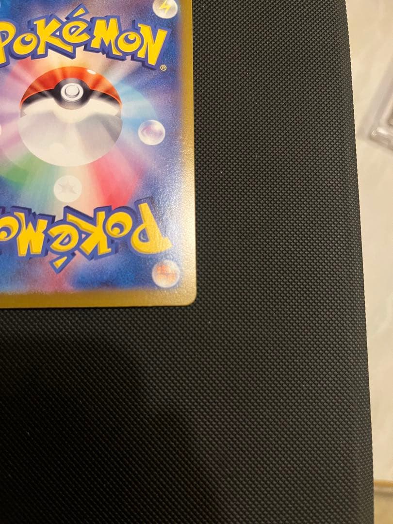 ナンジャモのハラバリーex SAR イラスト違い２枚セット