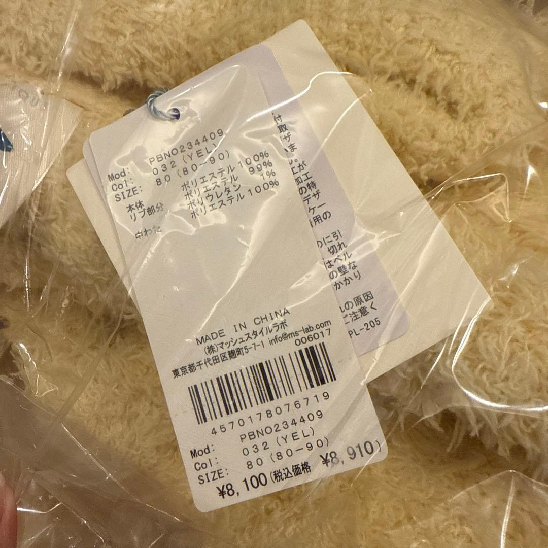 gelato pique ピカチュウ　ロンパース　80 ポケモン　ジェラートピケ