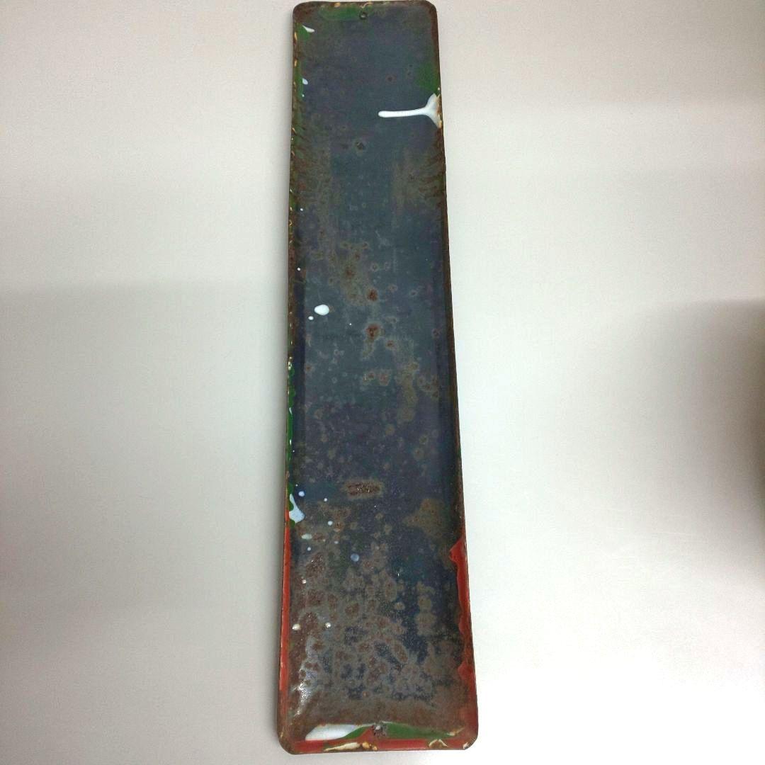 昭和レトロ ホーロー看板 善光寺霊薬 雲切目薬