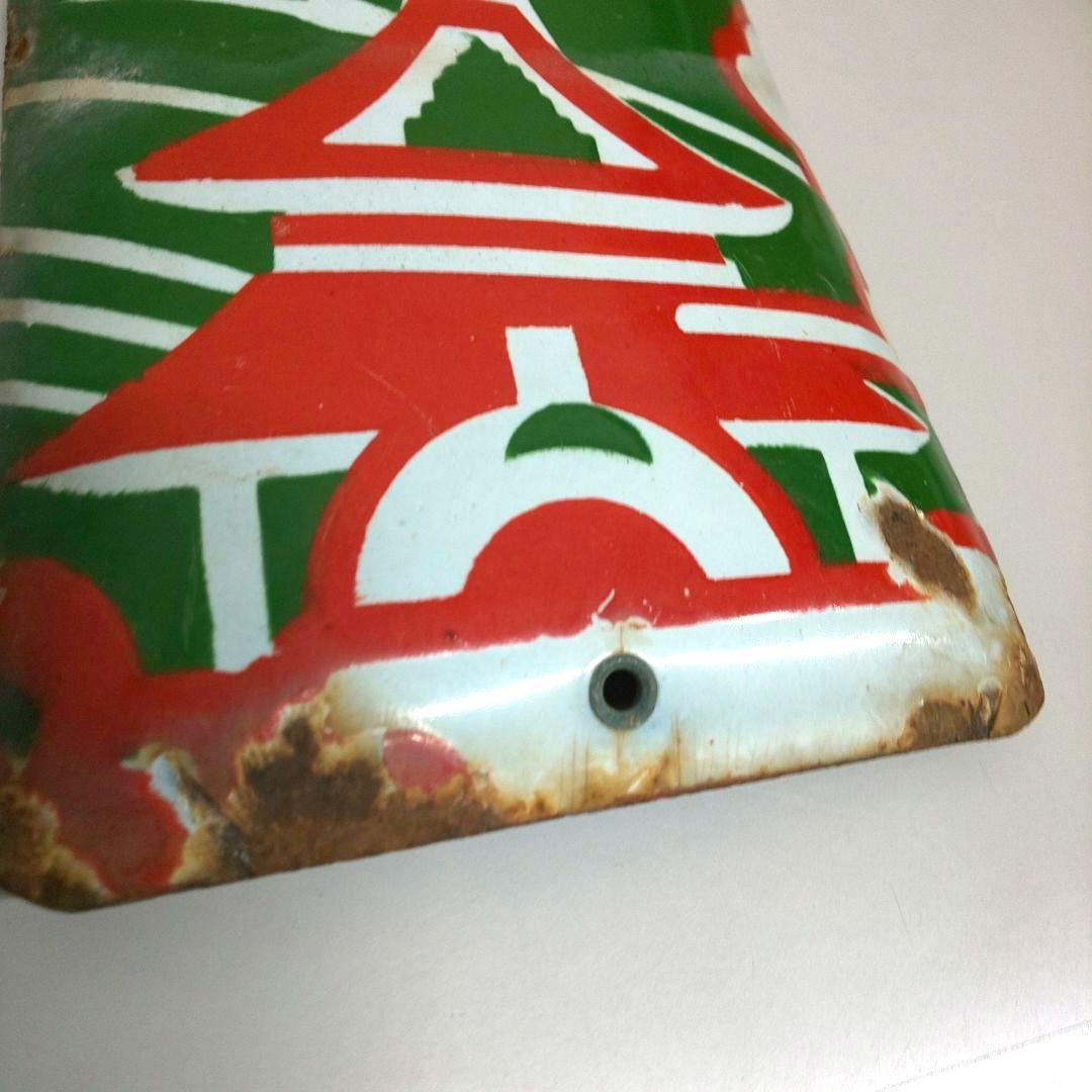 昭和レトロ ホーロー看板 善光寺霊薬 雲切目薬