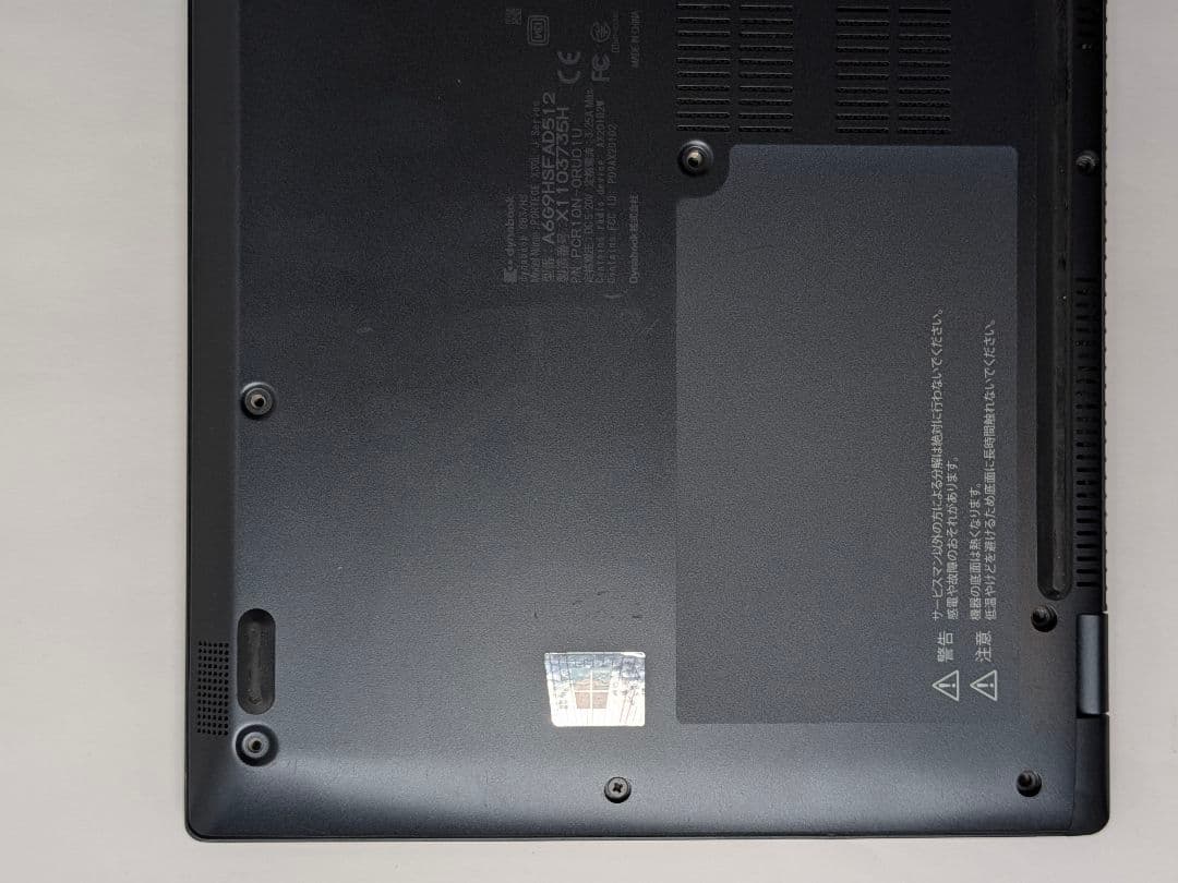 第11世代Core i5 Dynabook G83/HS A68