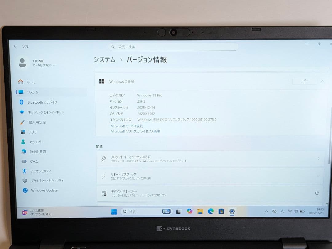 第11世代Core i5 Dynabook G83/HS A68