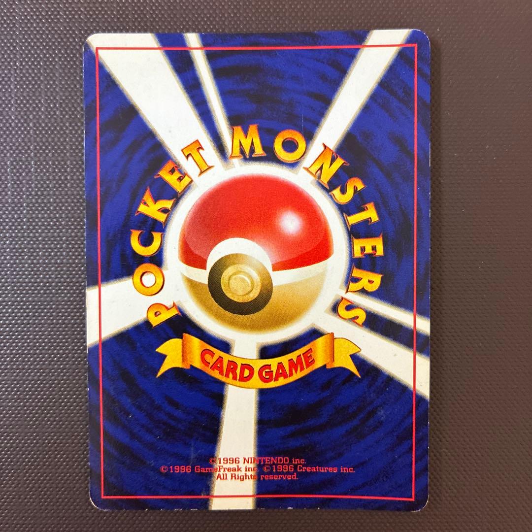 ヘルガー ★ 拡張パック第3弾 めざめる伝説　傷あり