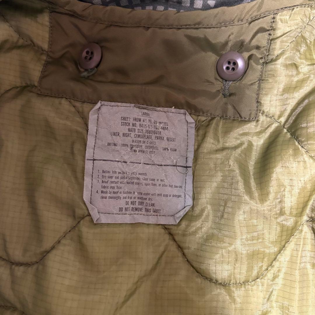 80s US Army 実物 デザートナイトカモ パーカ