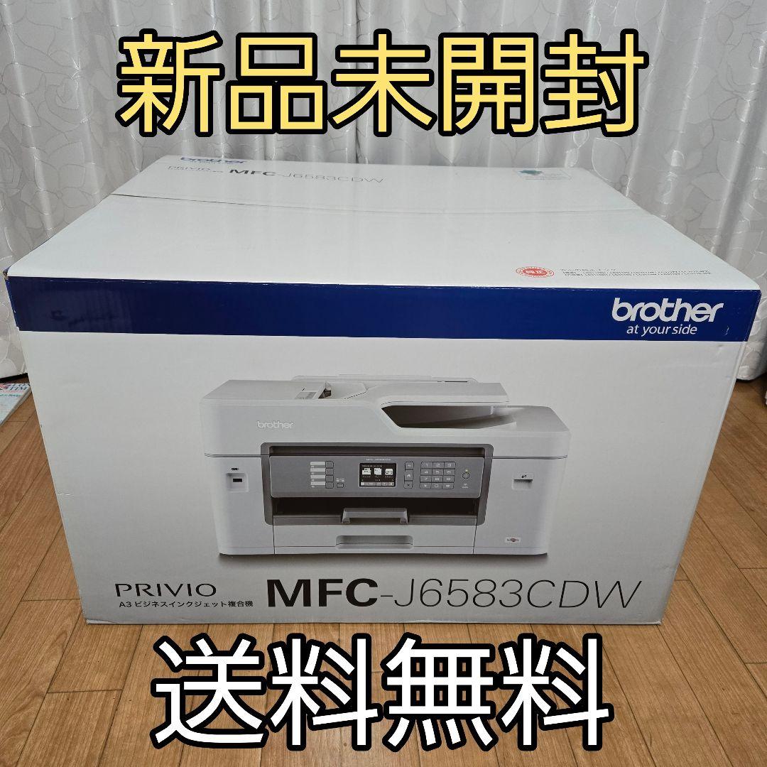 ブラザー プリビオ A3 インクジェット複合機 MFC-J6583CDW