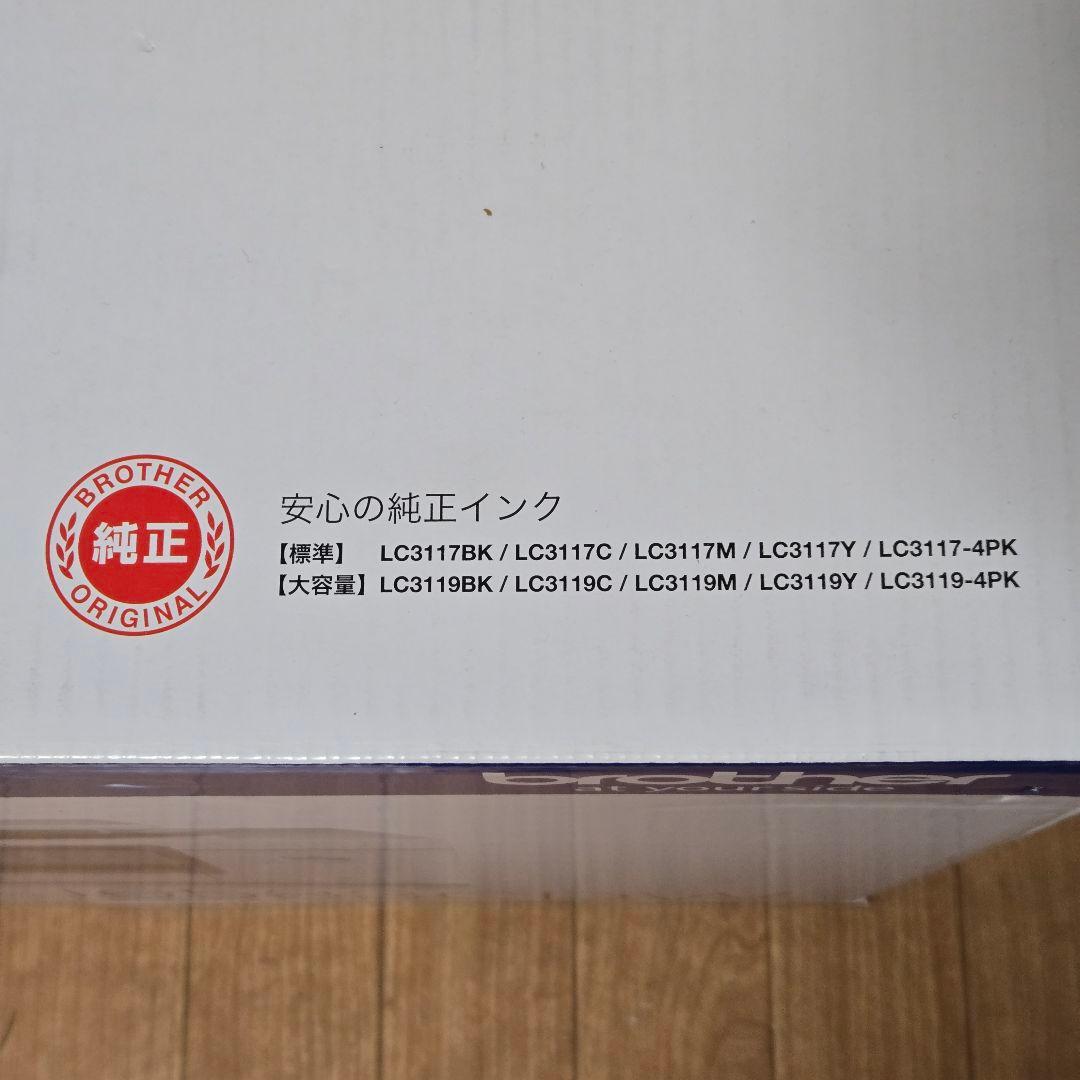 ブラザー プリビオ A3 インクジェット複合機 MFC-J6583CDW