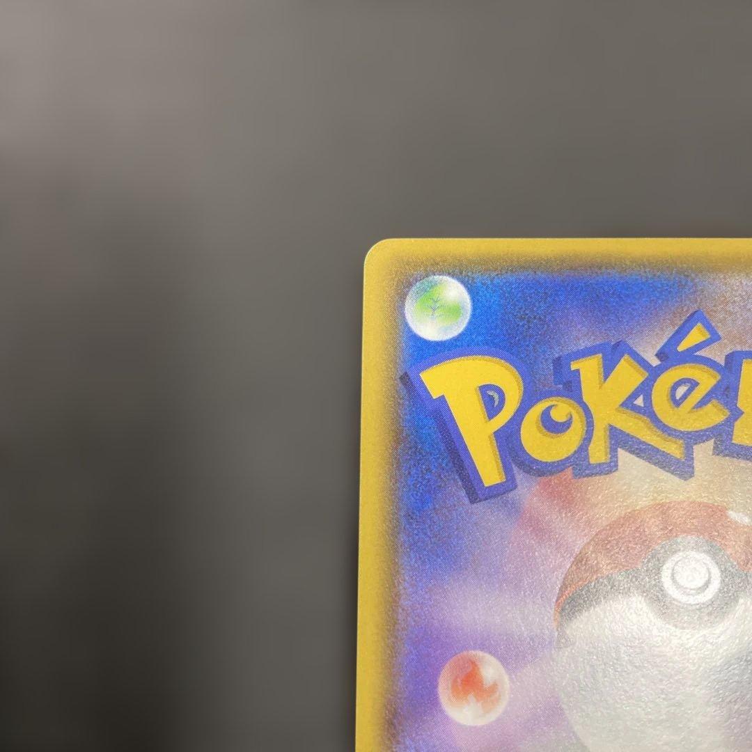 リザードンvmax SSR