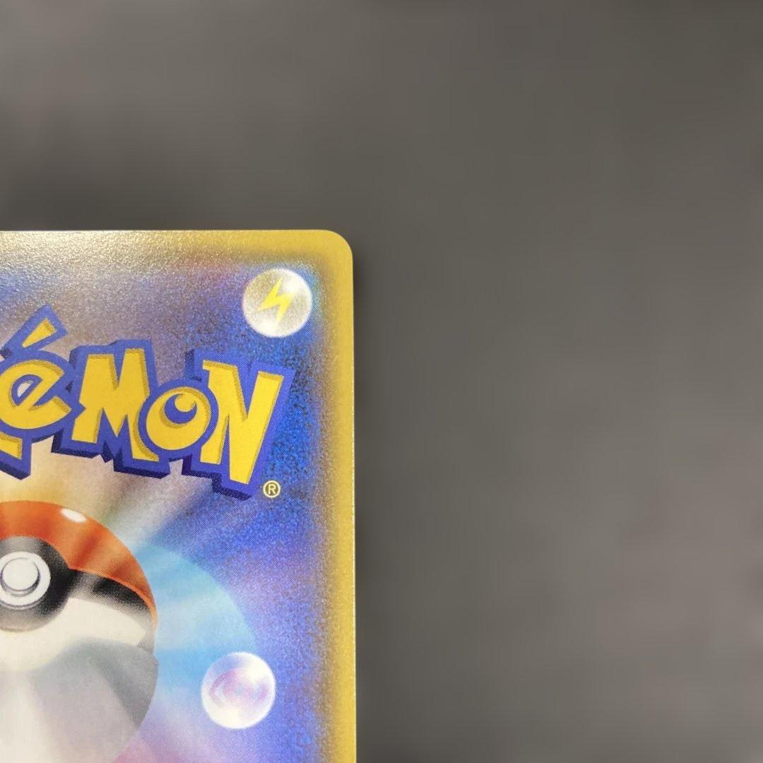 リザードンvmax SSR