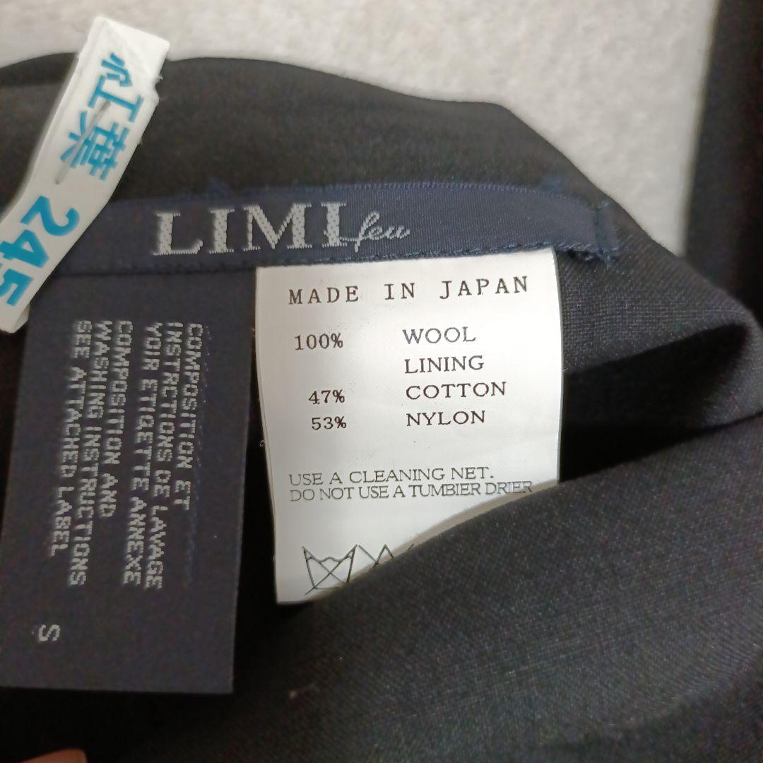 【専用】LIMI feu リミフゥ ジャンパースカート　ワンピース　S