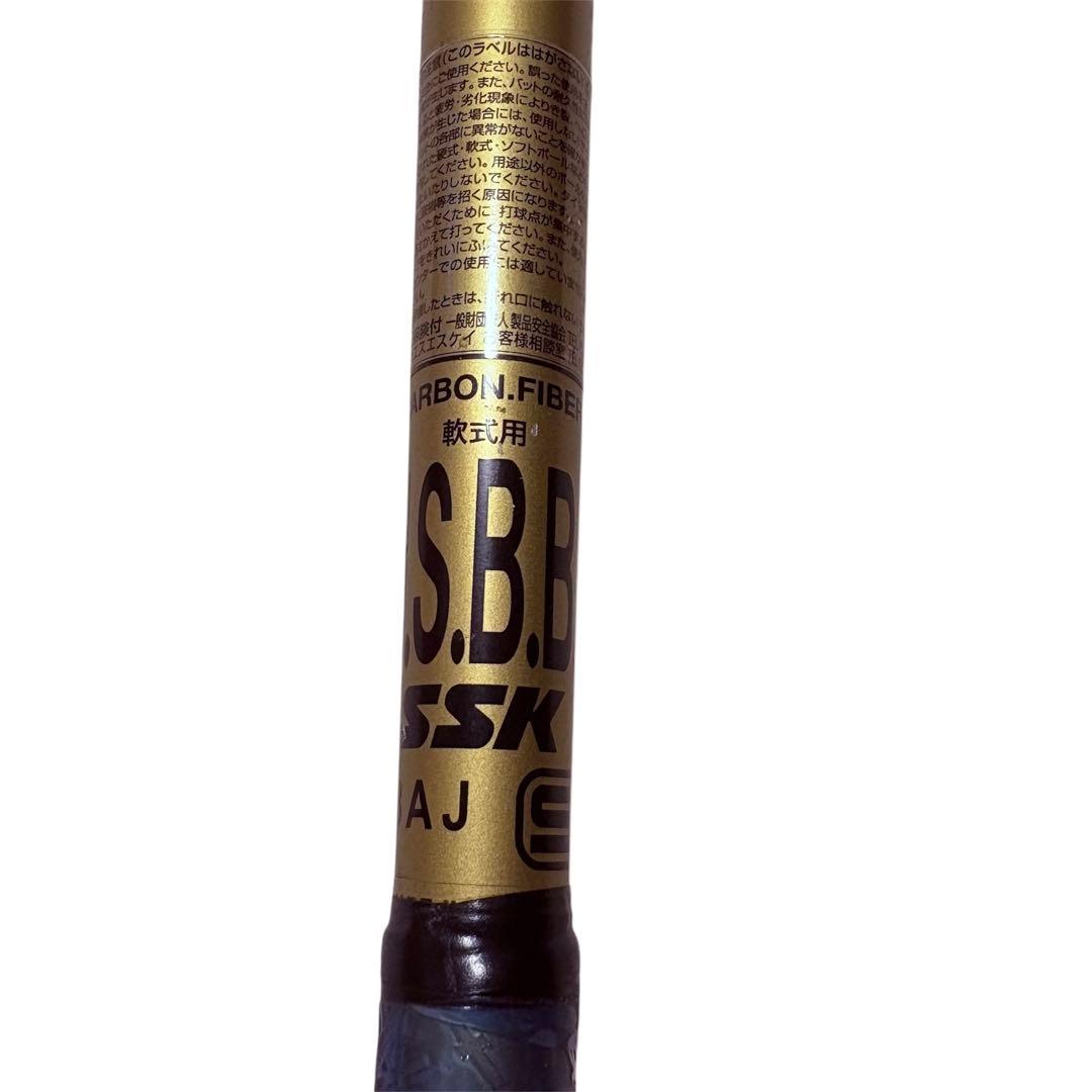 SSK MM18 軟式 バット 高反発 人気モデル ミドル 83cm 700g