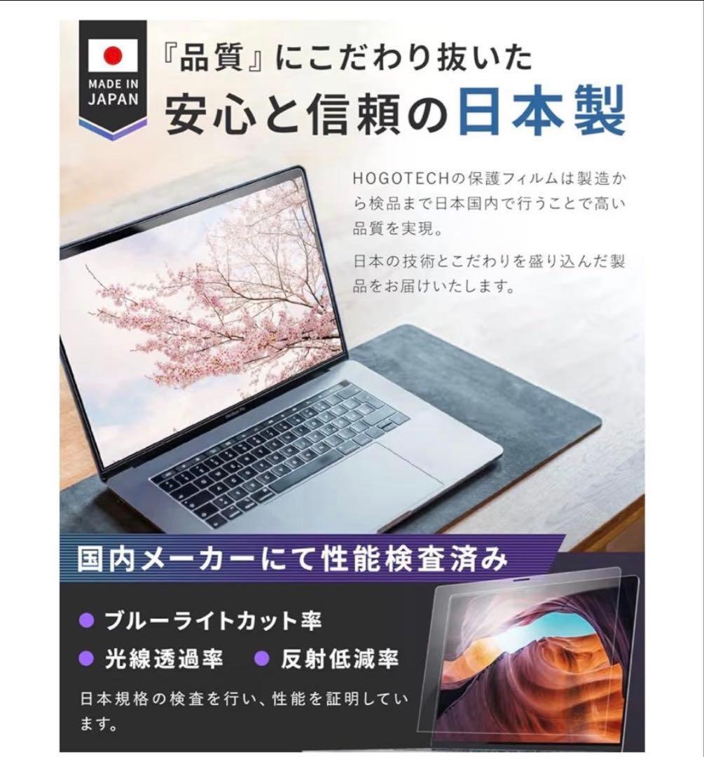 MacBook Air M4 256GB +純正ケースカバー、画面保護フィルム
