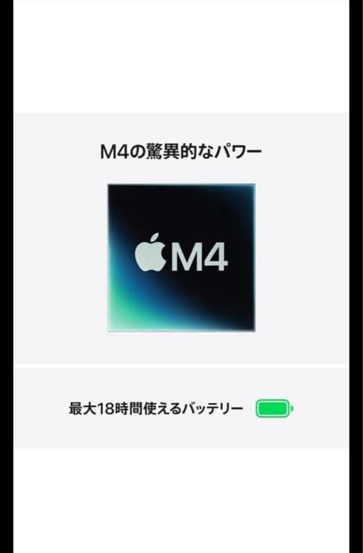 MacBook Air M4 256GB +純正ケースカバー、画面保護フィルム