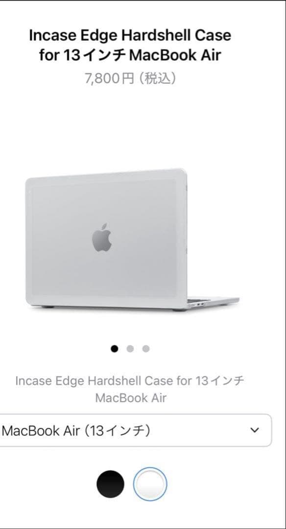 MacBook Air M4 256GB +純正ケースカバー、画面保護フィルム