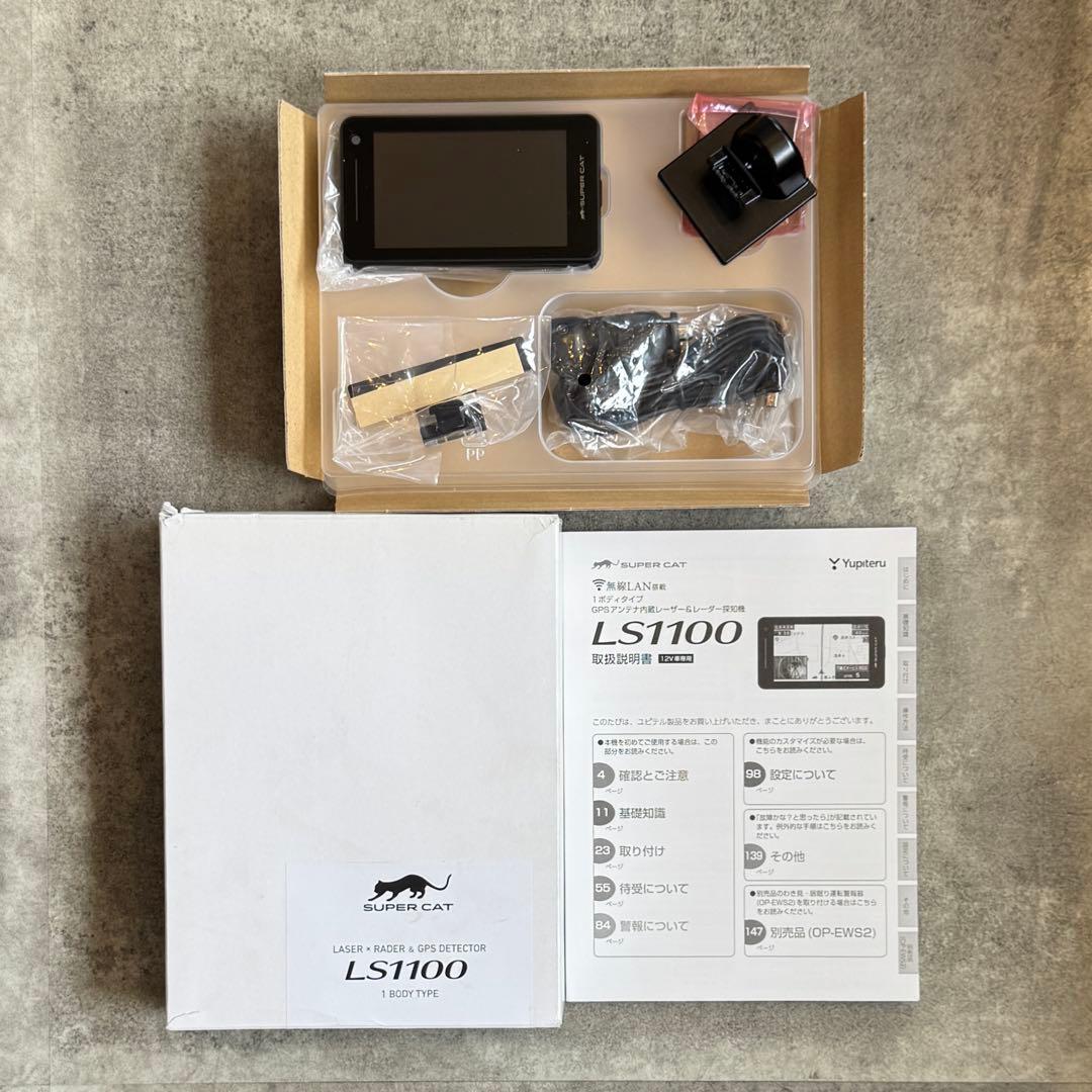 ユピテル SUPER CAT MSSS対応レーザー&レーダー探知機 LS1100