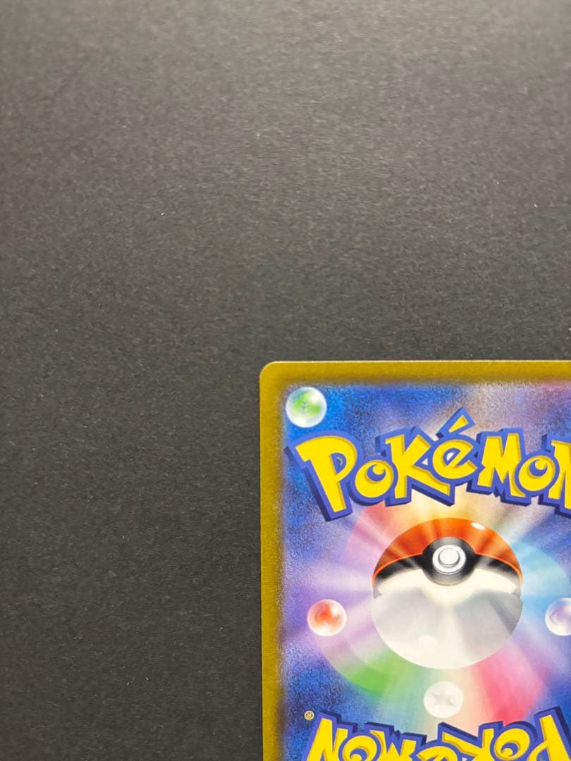 ポケモンカード　ギラティナVSTAR UR