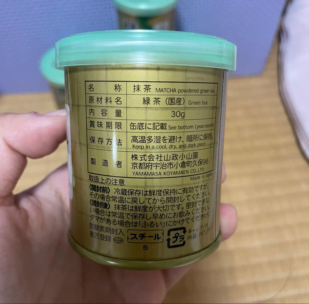 山政小山園　小倉山　30g缶入り5缶セット