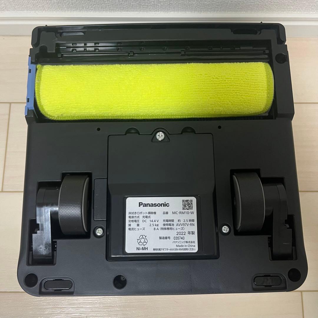パナソニック ロボット掃除機 水拭き Rollan ホワイト MC-RM10-W
