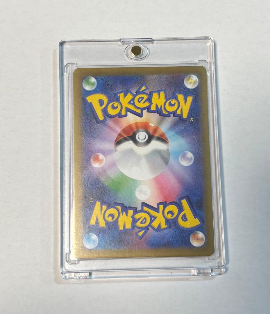 メガジガルデex ur