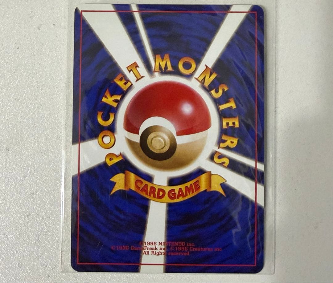 ポケモンカード 旧裏 カイリュー LV.41 PROMO No.149 プロモ