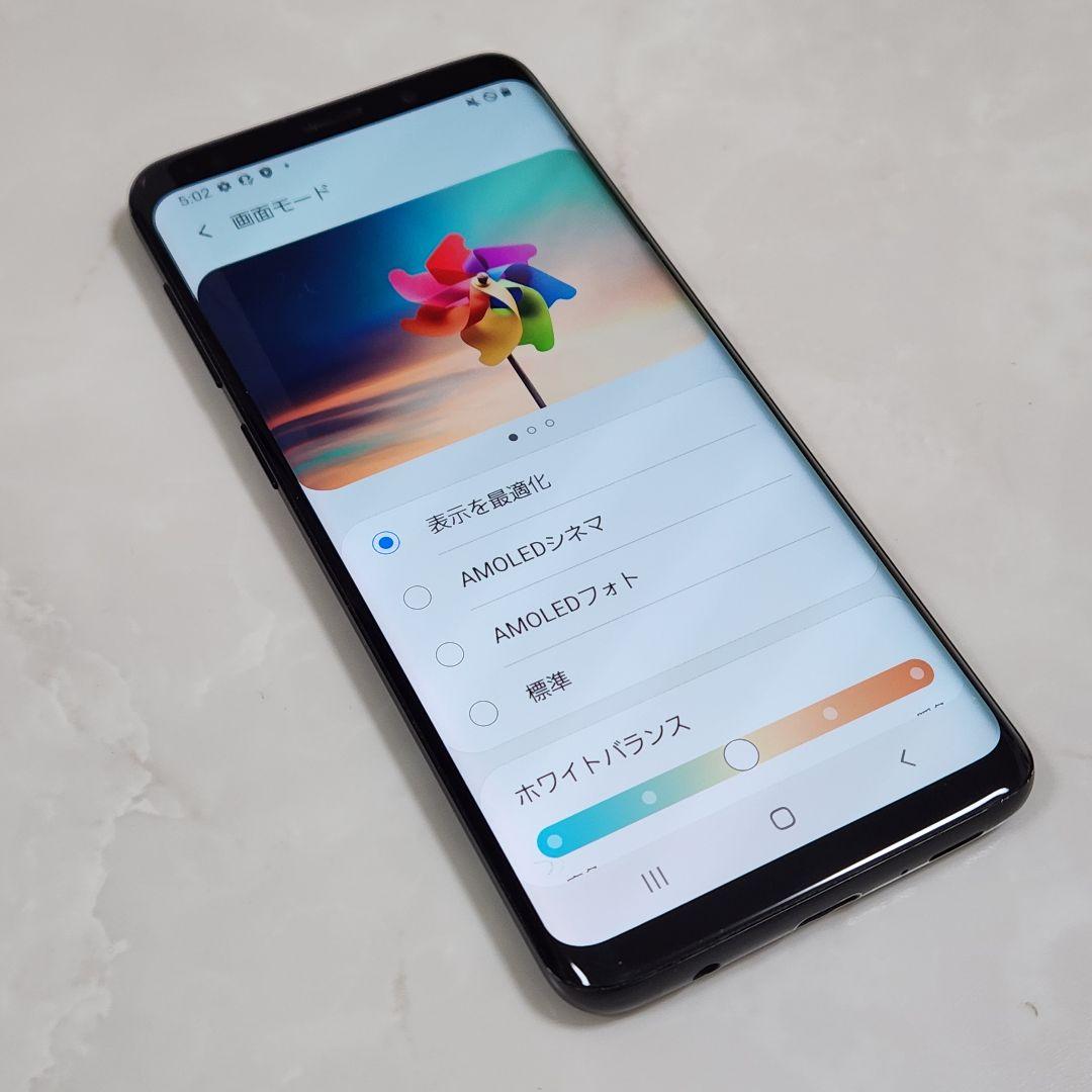 Galaxy S9 SIMフリー SC-02K 本体 ブラック