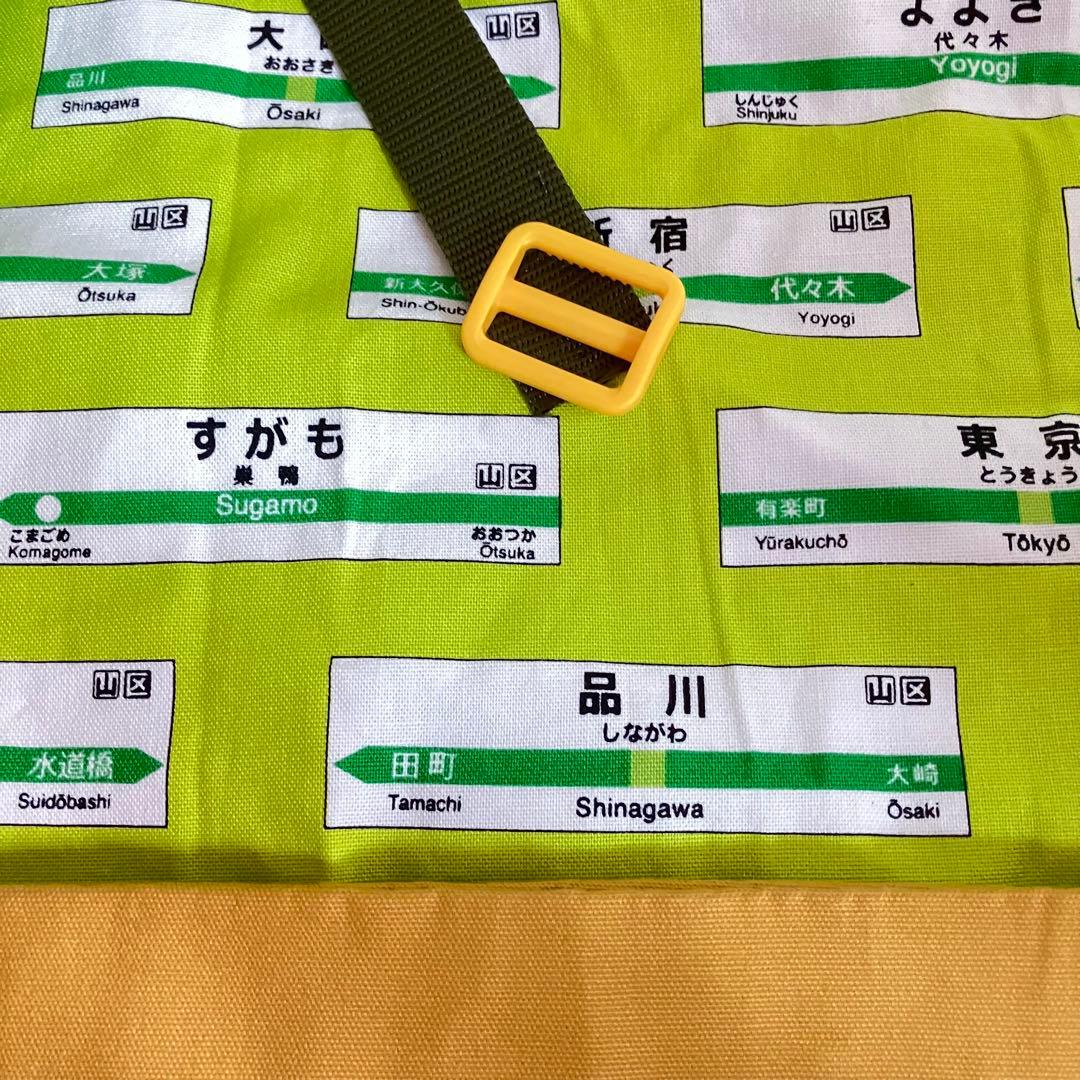 スイーツ様　ハンドメイド　水筒カバー