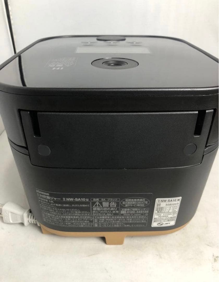 象印 stan.炊飯器