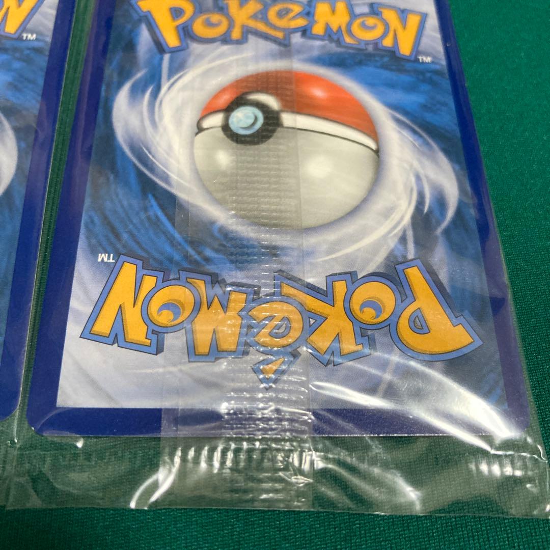 『早い者勝ち！英語版』ピカチュウV & ポケボール ゴールドカードセット