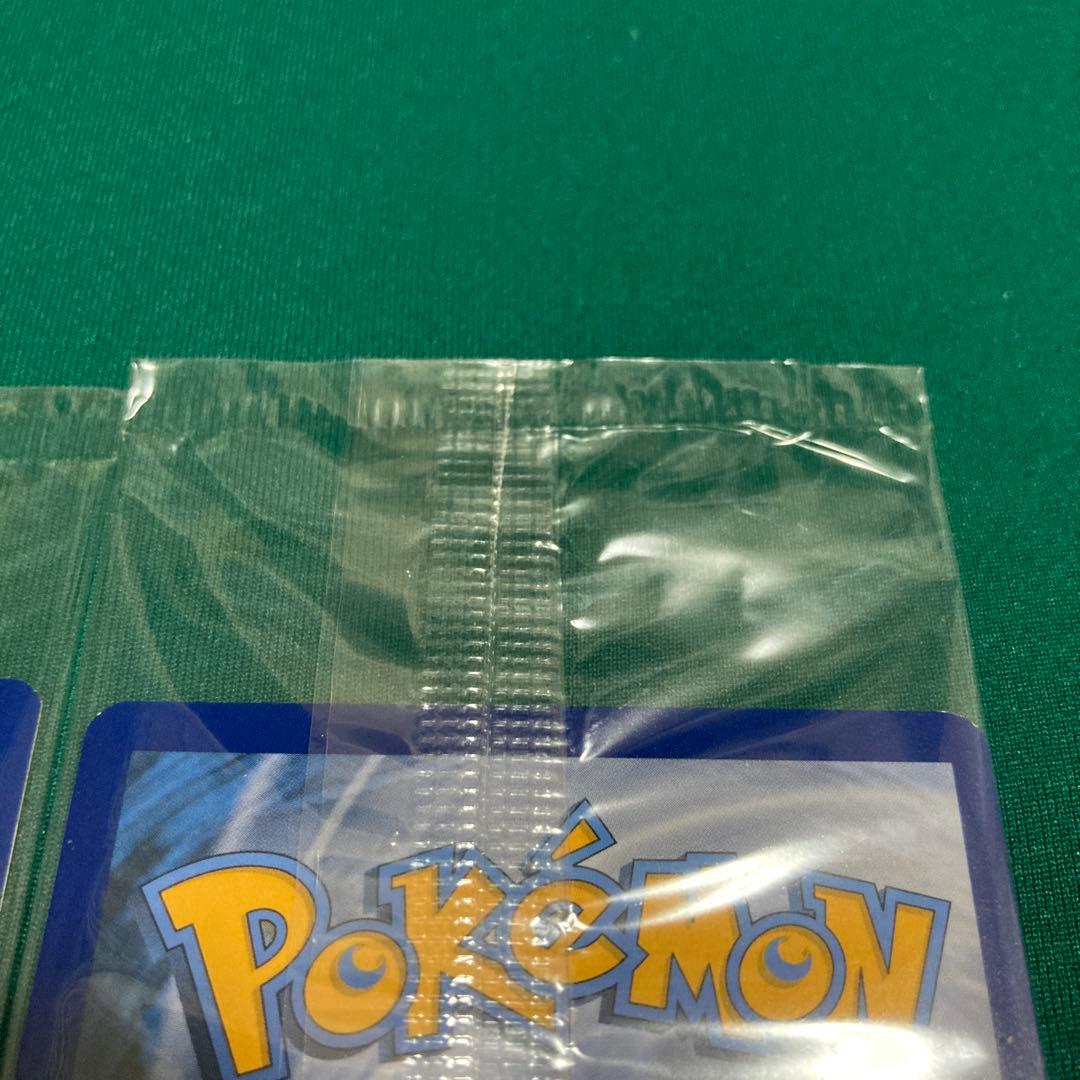 『早い者勝ち！英語版』ピカチュウV & ポケボール ゴールドカードセット