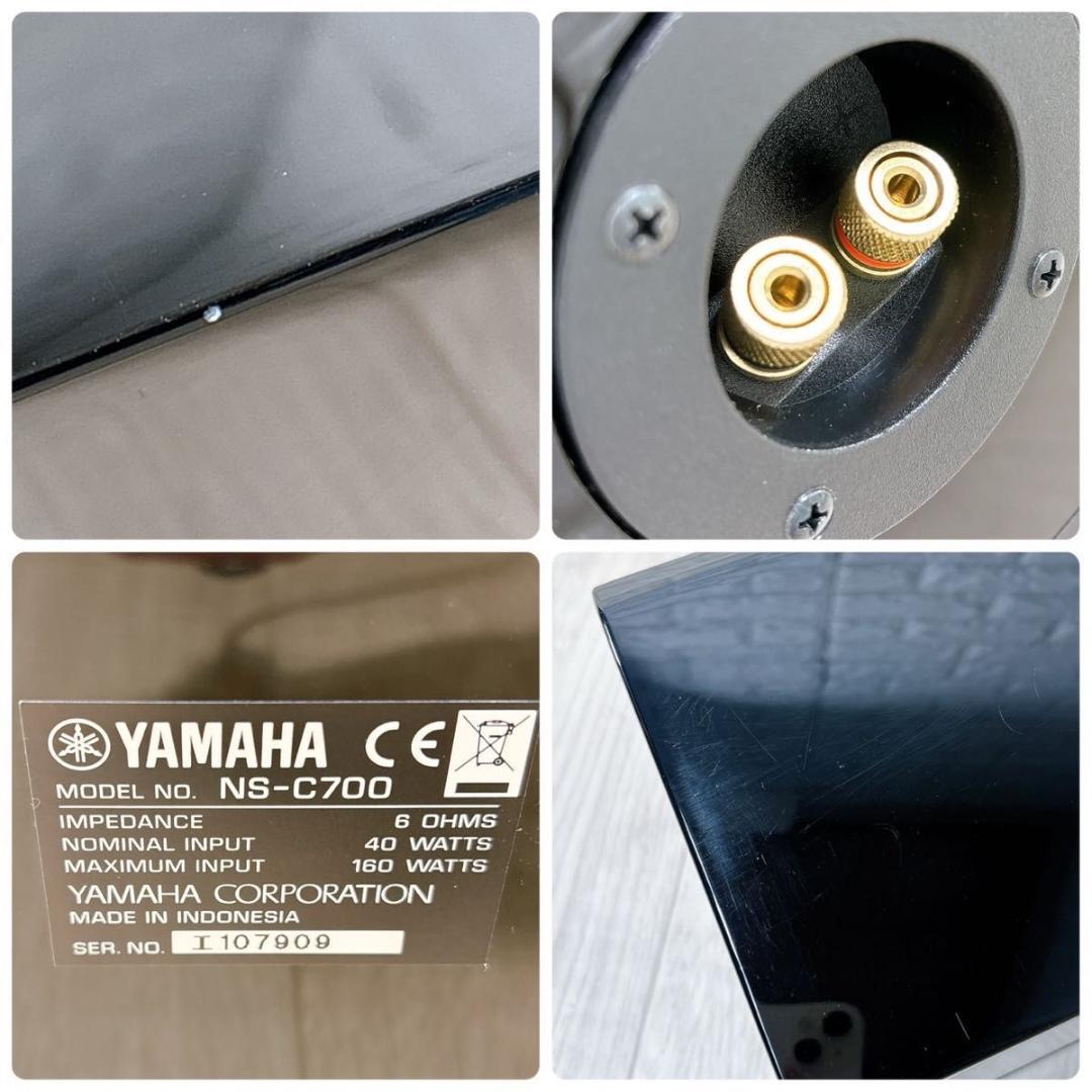 YAMAHA ヤマハ センタースピーカー ピアノブラック NS-C700BP