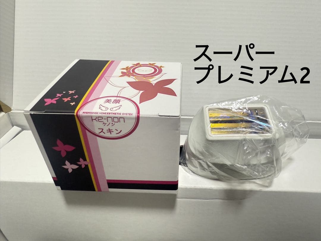 KE-NON 脱毛器ver.8.6 ストロング、スーパープレミアム2、美顔セット