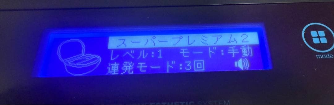 KE-NON 脱毛器ver.8.6 ストロング、スーパープレミアム2、美顔セット