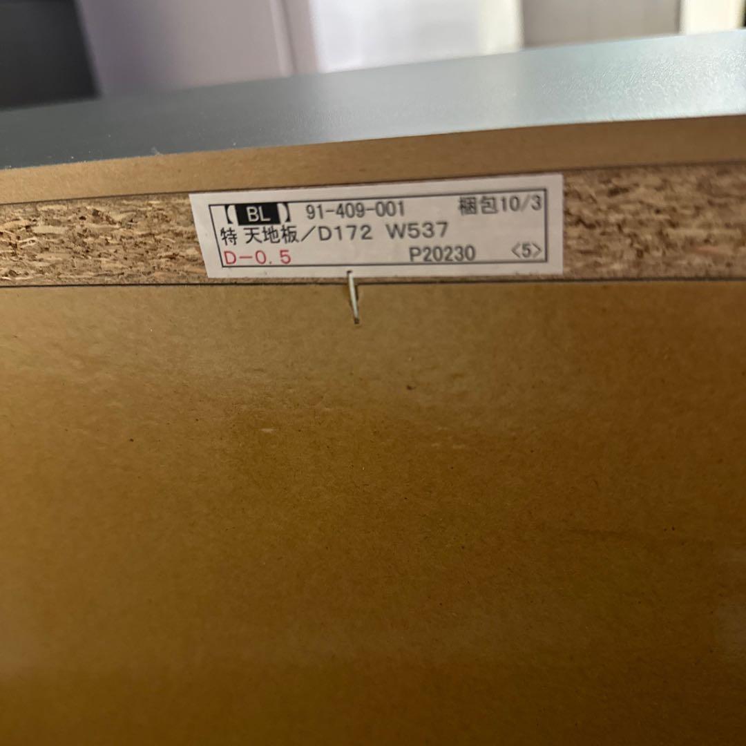 サンワカンパニー　ピッタラ